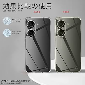 Amazon.co.jp: For ASUS Zenfone 9/Zenfone 10 ケース カバー